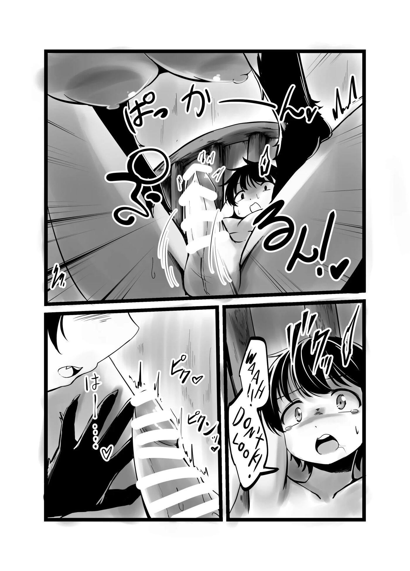 A Story Of A Werewolf Woman Who Took Me Into Her House And Forced Me To Mate With Her Chapter 1000 Page 17